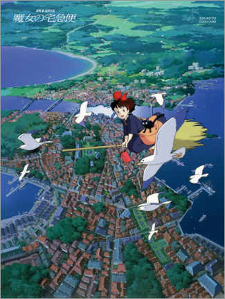 Póster  Kiki's Delivery Service - Vintage Entertainment Collection