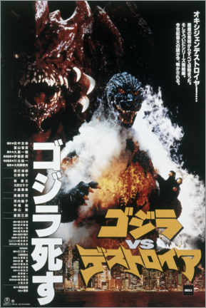 Póster  Godzilla Vs Destoroyah, 1995