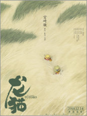 Quadro em tela  O meu vizinho Totoro (chinês) - Vintage Entertainment Collection